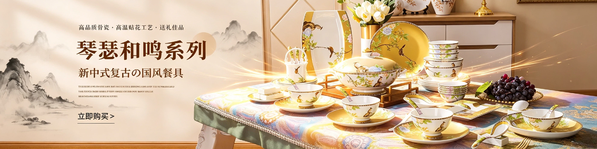 餐具